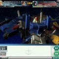 ガンダムネットワークオペレーション3