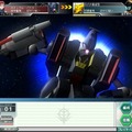 ガンダムネットワークオペレーション3