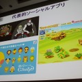 【CEDEC 2010】モバイルのソーシャルゲームの現状を総おさらい&事業機会を考える