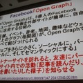 【CEDEC 2010】モバイルのソーシャルゲームの現状を総おさらい&事業機会を考える