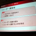 【CEDEC 2010】どうやって人を育てる? コーエーテクモの人材育成