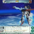 ガンダムネットワークオペレーション3