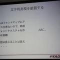 【CEDEC 2010】ゲーム開発を民主化する「Unity」日本市場にも注目