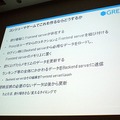 【CEDEC 2010】GREEによる大規模ソーシャルゲームのつくりかた