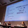 【CEDEC 2010】グリー田中社長が語るソーシャルゲームの未来展望