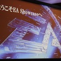 【速報】EAと須田剛一、三上真司の新作は『シャドウ オブ ザ ダムド』