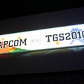 【TGS 2010】稲船氏「たぶん今年も日本のゲームは死んでいる」・・・CAPCOM×TGS2010(1) 