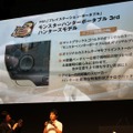 【TGS 2010】足元は好調、モンハンモデルPSPも登場～SCEプレスカンファレンス(1)