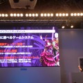 【TGS 2010】携帯RPGの限界を超える大ボリュームで再び『ファンタシースターポータブル2i』、コラボ第2弾はケンタッキー・フライド・チキンに