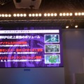 【TGS 2010】携帯RPGの限界を超える大ボリュームで再び『ファンタシースターポータブル2i』、コラボ第2弾はケンタッキー・フライド・チキンに