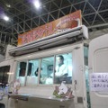 【TGS 2010】飲食コーナーでは「絶体絶命カレー」が大人気