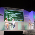 【TGS 2010】よゐこ有野さんらがゲーム大賞を大予想！「フューチャー部門」受賞作に隠された秘密とは？