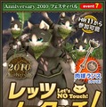 モンスターハンター フロンティア オンライン