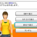 Fitness Party(フィットネスパーティ)