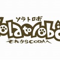 Solatorobo それからCODAへ