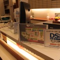 「DSゲームカフェ」ってどんな感じ? アプレシオ豊洲店にお邪魔しました