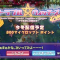 トラブル☆ウィッチーズ ねぉ!