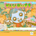 チュンソフトの新たな新作はDSでゾンビゲーム ― 『ぞんびだいすき』2011年1月発売