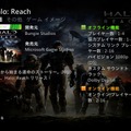 Xbox360「2010年 秋のLIVEアップデート」を実施 ― 「Kinect」や「Zuneビデオ」に対応