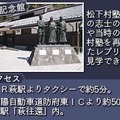 維新の嵐 疾風龍馬伝