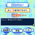 クイズ音楽の時間 ～JOYSOUND Wii SUPER DX専用キョクNAVI付～