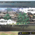 激・戦国無双 PSP the Best