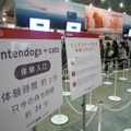 【Nintendo World 2011】会場の様子をまとめてチェック