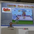 【Nintendo World 2011】新しい対戦体験を楽しんでほしい『スーパーストリートファイターIV 3D Edition』ステージイベント