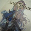 『ラストストーリー』買ってきました ― ディレクターの坂口氏も都内量販店で購入