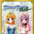 Princess Frontier Portable