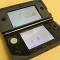 3DSの美しさを保つアクセサリたちをチェック(前編) 