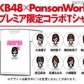 AKB48とPansonWorksとのコラボTシャツ　イメージイラスト AKB48とPansonWorksとのコラボTシャツ　イメージイラスト