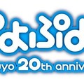 ぷよぷよ20周年記念タイトル『ぷよぷよ!!』がニンテンドーDSで発売決定