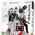 『龍が如く OF THE END』初回生産特典「がんばろう、日本！ステッカー」のデザインが決定