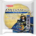 『戦国BASARA』5周年記念企画、第8弾は山崎製パンとコラボ