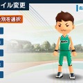 タッチ!ダブルペンスポーツ