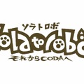 『Solatorobo それからCODAへ』のファンブック全7冊がオンラインストアで発売