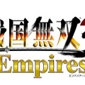 戦国無双3 Empires