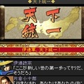 戦国BASARA MOBILE