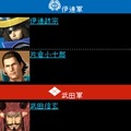 戦国BASARA MOBILE