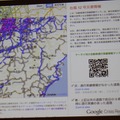 2時間で立ち上がった台風12号災害情報マップ