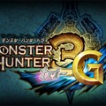 モンスターハンター3(トライ)G