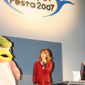 【ゲームポットフェスタ2007】『モンスターファームオンライン』で矢口真里さんのモンスターが！