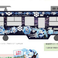 今年も初音ミクと札幌もいわ山の公式キャラクター“もーりす”のコラボ電車が走っている