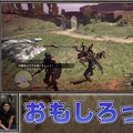 ドラゴンズドグマ、レグザとコラボ