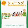 NEW HORIZON English Course 1 DS