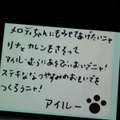 【サンリオピューロランド】多摩生まれ、多摩育ちの私が「アイルーとマイメロディのきらきら大作戦！」を一足先に見てきた