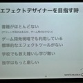 参考になる書籍や資料なども乏しいのが現状