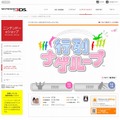 任天堂の3DS向け新作パズルゲーム『行列ナゲループ』配信日決定