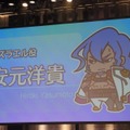 『BLAZBLUE』最新作発表も！「ぶるふぇす2012 らいおっとさまー あげいん」レポート